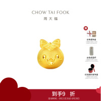 周大福蛇年生肖系列蝴蝶结可爱蛇足金吊坠黄金转运珠女配绳生日礼物 EOR1297七夕礼物