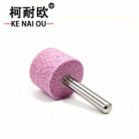 柯耐欧火石仔红刚玉砂轮磨头