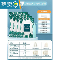 敬平加厚真空压缩收纳袋衣服被子真空袋衣物棉被家用抽空气收纳压缩袋 家用衣物整理[1特大号+1大号+1中号+1小号]+手泵