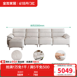 全友家居现代简约真皮沙发2024新款客厅头层牛皮直排沙发