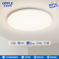 欧普照明圆卧智控升级led圆形方形现代黑边简约卧室餐厅书房吸顶灯WS