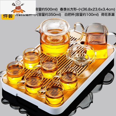 敬平玻璃茶具套装功夫茶杯透明家用简约办公室可高温红茶喝茶泡茶壶 手执白把9件套+春羡(小)148