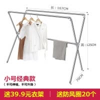 三维工匠不锈钢晾衣架落地折叠室内室外阳台伸缩凉晒被子晾衣杆晒衣架 三维工 [小号经典款]长1.67米/不可伸缩,不可