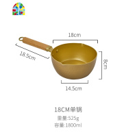 抖音同款创意金色雪平锅日式泡面锅小奶锅汤锅辅食不粘锅 FENGHOU 18cm含盖带蒸笼