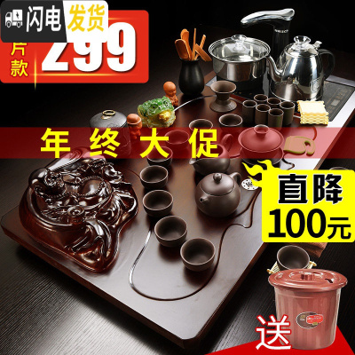 三维工匠 紫砂茶具套装家用全自动电热磁炉一体上水整套实木茶盘茶台 13檀色大佛原矿紫砂