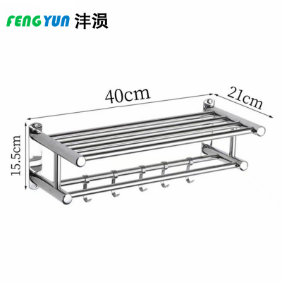 沣涢 浴室毛巾架 40CM 个