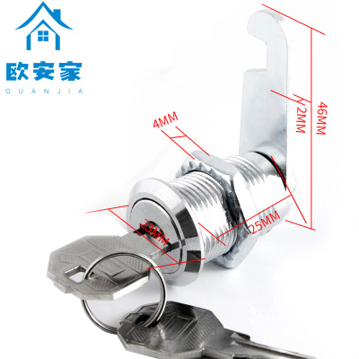 欧安家锁芯25mm个