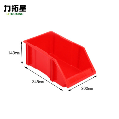 力拓星 收纳盒 A1 345*200*140mm 个