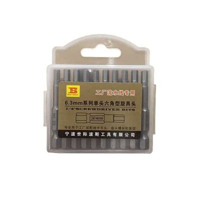 波斯(BOSI) 荧光系列6.3mm系列单头六角型旋具头 H4×65mm 10支 盒