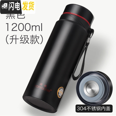 三维工匠保温杯大容量男士水杯真空不锈钢茶杯女户外便携壶杯子1000 级款_1200黑色