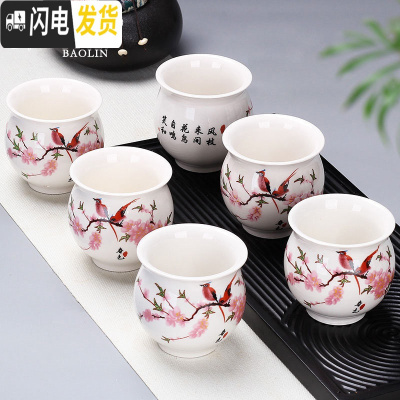 三维工匠功夫小茶杯陶瓷茶盏茶碗家用单个主人杯青花瓷泡茶龙泉青瓷景德镇 茶杯双层组-水点-6个装