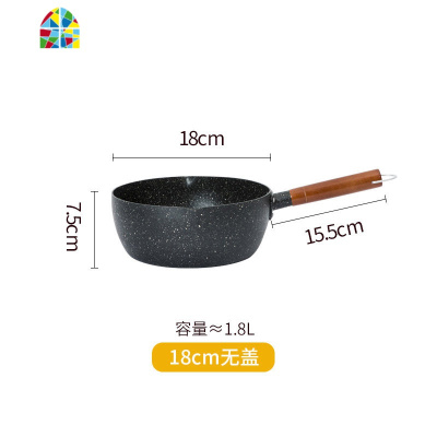 日式雪平锅家用奶锅宿舍煮泡面锅牛奶宝宝辅食不粘锅小 FENGHOU 金色18cm锅无盖