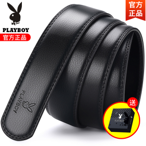 花花公子不带头腰带男款无头皮带带条自动扣男士无扣带身真皮新款