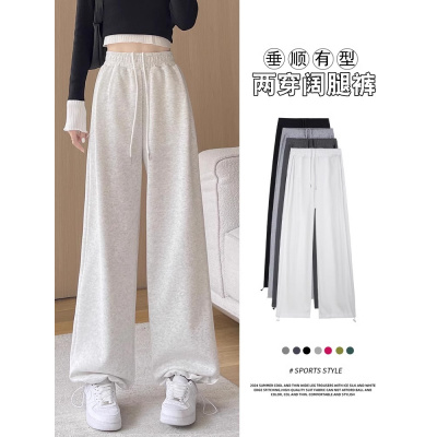 运动裤女新款春秋直筒垂感灰色卫裤美式小个子休闲宽松阔腿裤