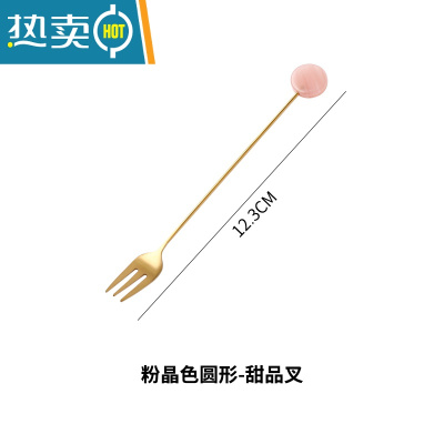 敬平轻奢水果叉套装可爱ins小叉子家用不锈钢叉子蛋糕叉甜品叉水果签 粉色-圆形