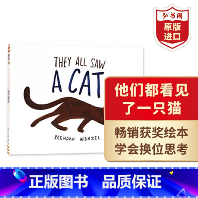 [正版]他们都看见了一只猫 英文原版 They All Saw A Cat 大奖绘本 Brendan Wenzel 培