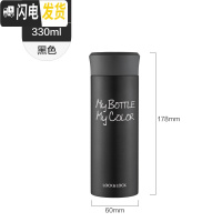 三维工匠 缤纷保温杯潮流个性水杯时尚便携学生男女 HC4015组合 HC4014BK黑色