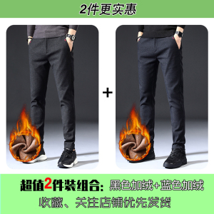 啄木鸟春秋新款磨毛休闲裤男士宽松直筒长裤秋冬新款带绒保暖裤子