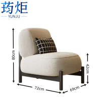 荺炬沙发椅