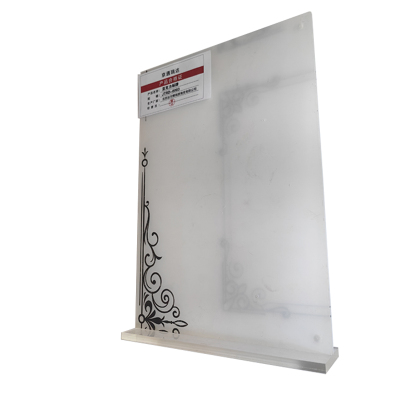 京通瑞达 亚克力标牌 JTRD-0003 个