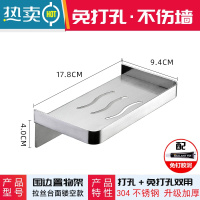 敬平厕所洗手间浴室放床头手机置物架不锈钢托盘卫生间手机架免打孔 拉丝沥水款304不锈钢浴室置物架