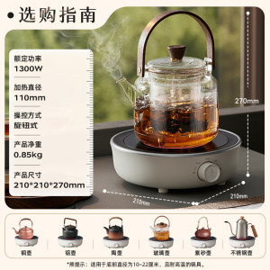 小熊(Bear)迷你电陶炉 煮茶器煮茶炉煮茶壶 养生围炉煮茶黑茶花茶泡茶不挑器具 DTL-J13Z5[配茶壶] 0.6L