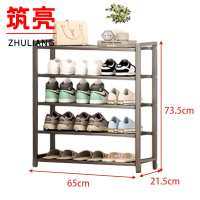 筑亮 鞋架 五层65*21.5*73.5cm 个