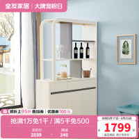 全友家居 简约现代时尚隔厅柜玄关柜客厅餐厅木质隔断柜入户玄关装饰柜储物酒柜