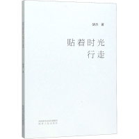 音像贴着时光行走胡杰