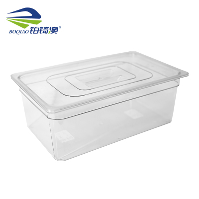 铂锜澳塑料份数盆/53*32.5*20cm/个