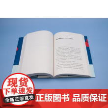 新民说 见证生命 见证爱 路桂军 著 社会科学