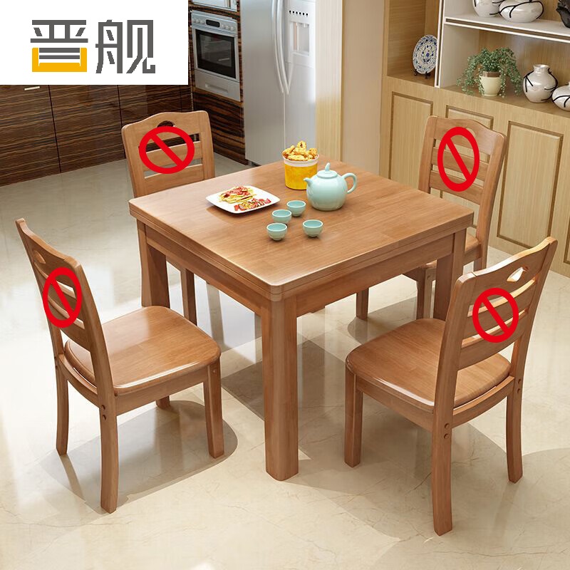 晋舰实木餐桌椅组合中式正方形小方桌出租房小户型家用四方桌100单榉