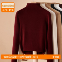 双面德绒打底衫女秋冬新款内搭加绒加厚流行安可拉红保暖上衣_97