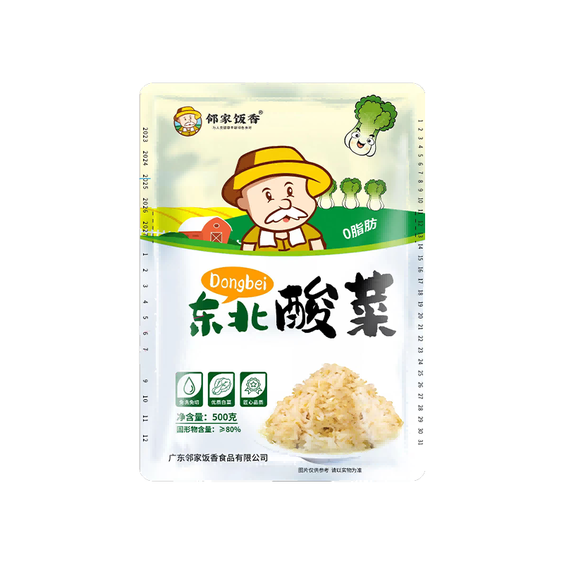邻家饭香 东北酸菜 (丝装) 500g/袋 2袋装LJFX19-S