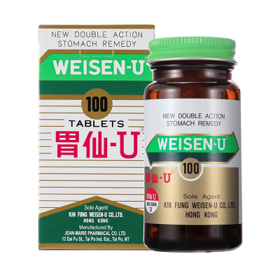 Weisen-U港版胃仙U香港原装进口香港直邮胃药中和胃酸促进消化胃疼胃仙-U营养补充胃胀药100粒/盒