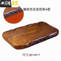 三维工匠茶盘实木整块单层功夫茶具长方形排水茶台茶海大号家用办公室 酸枝色双龙戏珠80X45X7