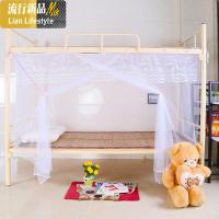 三维工匠新款蚊帐学生宿舍上下铺单1.0m1.5米1.8米床优质家用加密防尘顶