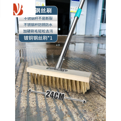 三维工匠长柄不锈钢丝地刷工厂地砖油渍清洁庭院水泥地除青苔铁锈清理刷子
