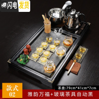 三维工匠整套紫砂喝茶功夫茶具套装家用陶瓷茶杯自动上水一体茶台茶道茶盘 02雅韵万福玻璃自动黑 22件