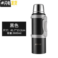 三维工匠保温壶大容量4车载旅行便携家用全不锈钢热水壶保温瓶男户外杯5 3.6黑色送杯刷+背带