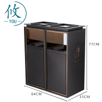 攸 烟灰缸双桶垃圾桶 64*33*77cm 个