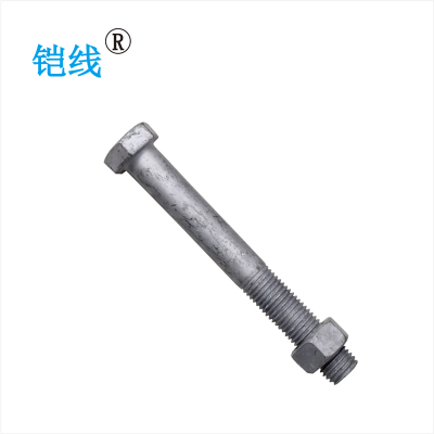 铠线 电料辅件 电力金具 穿钉螺栓 M16*250mm/套