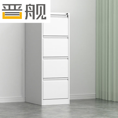 晋舰挂劳柜FC挂快劳文件柜档案柜四斗卡箱A4挂柜捞铁皮柜资料柜