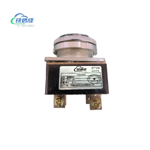 铁信成 金属按钮 TXC - 80 个