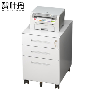智叶舟矮柜储物柜三抽390*500*600mm台