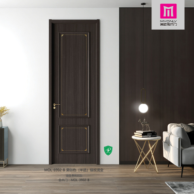 品牌美欧利myonly