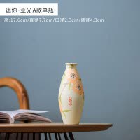 景德镇陶瓷小花瓶客厅家居现代轻奢网红插花器干花北欧摆件装饰品 三维工匠 迷你·釉面F款单瓶