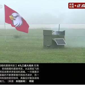 荆棘鸟 机场驱鸟设备 智能低空驱鸟发射器(A款)