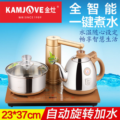 KAMJOVE/金灶 V3全智能电茶壶茶具食品级304不锈钢烧水壶 自动上水壶恒温电热水壶电茶壶自动茶具电茶炉 香槟金色