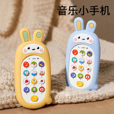 婴儿玩具小兔音乐手机硅胶可啃咬0-1岁宝宝益智早教仿真电话3750